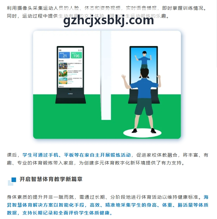 次世代科幻机甲凯时K8下载落地实测